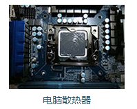 導(dǎo)熱硅脂 - 1