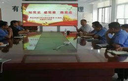 永遠跟黨走                  －青島卓英社黨支部慶祝建黨100周年系列活動