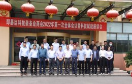 科技賦能裝備，創(chuàng)新成就發(fā)展