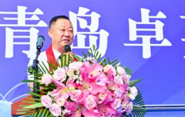 青島卓英社福源科技園開園慶典儀式隆重舉行