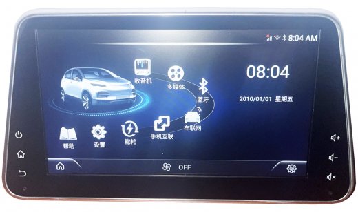 8寸多媒體顯示屏 - 1